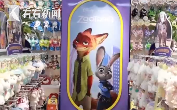 《疯狂动物城2》带动周边热销 义乌商户发货忙，玩具销售掀热潮