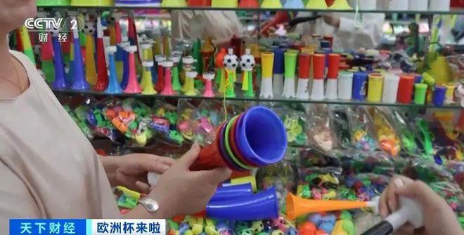 中国制造的双线之战 30万件球衣与玩具商的欧洲杯经济学